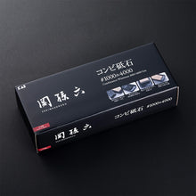 Load image into Gallery viewer, KAI Seki Magoroku Combination Whetstone