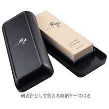 Load image into Gallery viewer, KAI Seki Magoroku Combination Whetstone