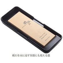 Load image into Gallery viewer, KAI Seki Magoroku Combination Whetstone