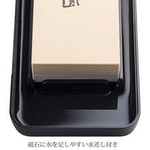 Load image into Gallery viewer, KAI Seki Magoroku Combination Whetstone