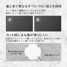 将图片加载到图库查看器,Round cutting board 30cm dishwasher safe white approx. 35x30x1cm AP5328