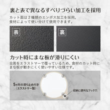 将图片加载到图库查看器,Round cutting board 35cm dishwasher safe white approx. 40.8 x 35 x 1cm AP5329