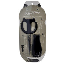 将图片加载到图库查看器,Scissors Nyammy Cat Kitchen Scissors with Case DH2721