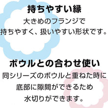 将图片加载到图库查看器,KAI Select 100 Strainer 21cm