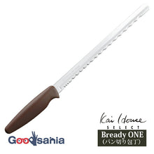 Cargar imagen en el visor de la galería, Bread knife Bready ONE Dishwasher safe Approx. 34 x 3.4 x 1.7cm AB5524
