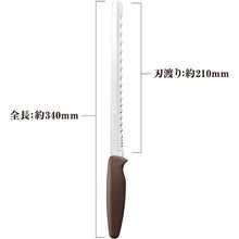 Cargar imagen en el visor de la galería, Bread knife Bready ONE Dishwasher safe Approx. 34 x 3.4 x 1.7cm AB5524