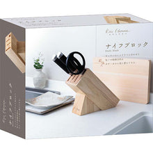Cargar imagen en el visor de la galería, Knife stand KaiHouse SELECT wooden knife block approx. 23.1 x 8.7 x 19.5 cm AP5321