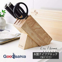 Cargar imagen en el visor de la galería, Knife stand KaiHouse SELECT wooden knife block approx. 23.1 x 8.7 x 19.5 cm AP5321
