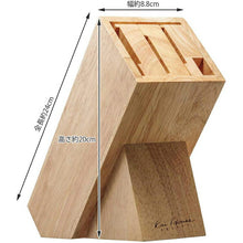 Cargar imagen en el visor de la galería, Knife stand KaiHouse SELECT wooden knife block approx. 23.1 x 8.7 x 19.5 cm AP5321