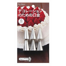 Muat gambar ke penampil Galeri, KaiHouse SELECT clasp decoration set of 6