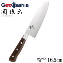 Load image into Gallery viewer, KAI Sekimagoroku 10000CC Kitchen Knife Santoku 165mm
