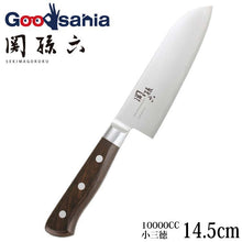 Load image into Gallery viewer, KAI Sekimagoroku 10000CC Small Santoku Kitchen Knife Made In Japan Silver 145mm