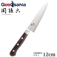 Load image into Gallery viewer, KAI Sekimagoroku 10000CC Kitchen Knife Petty Petite Utilty Small Knife 120mm
