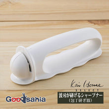 Load image into Gallery viewer, KAI Sharpener for Double-edged Knives (A Sharpener that can sharpen Wave Edges)