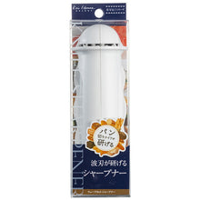 Load image into Gallery viewer, KAI Sharpener for Double-edged Knives (A Sharpener that can sharpen Wave Edges)