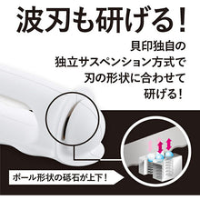 Load image into Gallery viewer, KAI Sharpener for Double-edged Knives (A Sharpener that can sharpen Wave Edges)