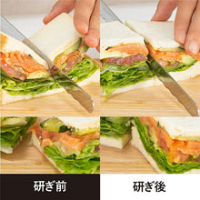 Load image into Gallery viewer, KAI Sharpener for Double-edged Knives (A Sharpener that can sharpen Wave Edges)