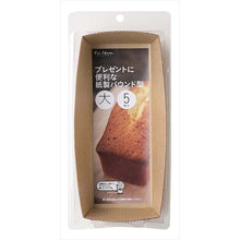 Muat gambar ke penampil Galeri, KAI KaiHouse SELECT Pound Cake Mold Paper Large 5 Pieces