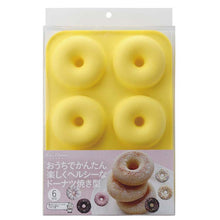 Muat gambar ke penampil Galeri, KAI KaiHouse SELECT Silicone Mold Donut Mold Silicone 6 Pieces Basic
