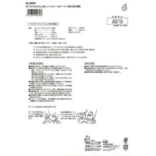 Muat gambar ke penampil Galeri, KAI KaiHouse SELECT Silicone Mold Donut Mold Silicone 6 Pieces Basic