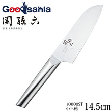 Load image into Gallery viewer, KAI Sekimagoroku Composite 10000ST Kitchen Knife Small Santoku 145mm