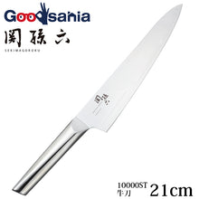 将图片加载到图库查看器,KAI Sekimagoroku Composite Butcher's KnifeKitchen Knife Made In Japan Silver 210mm