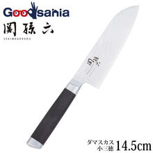 画像をギャラリービューアに読み込む, KAI Sekimagoroku Damascus Small Santoku Kitchen Knife 145mm