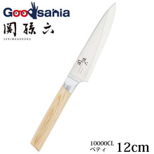 Cargar imagen en el visor de la galería, KAI Sekimagoroku Composite 10000CL Kitchen Knife Petty Petite Utilty Small Knife 120mm