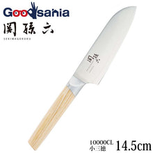 Cargar imagen en el visor de la galería, KAI Sekimagoroku Composite 10000CL Kitchen Knife Small Santoku 145mm