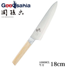 Cargar imagen en el visor de la galería, KAI Sekimagoroku Composite 10000CL Kitchen Knife Butcher's Knife 180mm