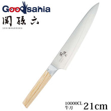 Cargar imagen en el visor de la galería, KAI Sekimagoroku Composite 10000CL Kitchen Knife Butcher's Knife 210mm