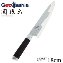 将图片加载到图库查看器,KAI Sekimagoroku Composite 15000ST Kitchen Knife Butcher's Knife 180mm