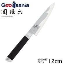 Load image into Gallery viewer, KAI Sekimagoroku Composite Petty Petite Utilty Small Knife Kitchen Knife Made In Japan Silver 120mm