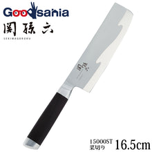 Load image into Gallery viewer, KAI Sekimagoroku Composite 15000ST Kitchen Knife Cutting Vegetable Knife 165mm