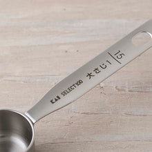 将图片加载到图库查看器,KAI SELECT100 Measuring Spoon 15ml 1 Tbsp