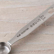 画像をギャラリービューアに読み込む, KAI SELECT100 Measuring Spoon 2.5ml 1/2 Teaspoon
