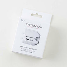Load image into Gallery viewer, KAI Select 100 Cartridge Whetstone Double-edged for One Stroke Sharpener