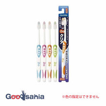 Load image into Gallery viewer, Do Clear Toothbrush Compact Hard 1pc, Dental Care