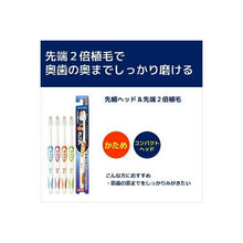 Load image into Gallery viewer, Do Clear Toothbrush Compact Hard 1pc, Dental Care