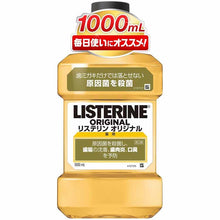 Load image into Gallery viewer, Remedy Listerine Mouthwash Original 1000ml