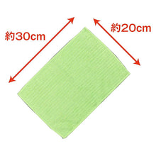 将图片加载到图库查看器,Bonstar Micro Duster 12 pieces
