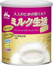 Load image into Gallery viewer, Morinaga Powdered Milk Milk Life Plus for Adults 300g