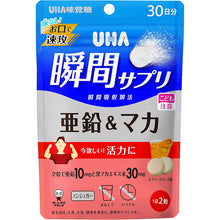 Load image into Gallery viewer, Gummy Supplement Zinc and Maca, Energy Drink Flavor 60 Tablets (Quantity for about 30 days)