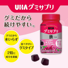 Load image into Gallery viewer, UHA Gummy Supplement Iron Grape Flavor Stand Pouch 60 Tablets 30 Days, Blood Development Improvement