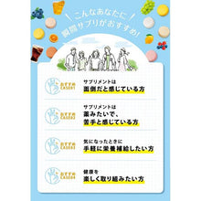 Load image into Gallery viewer, UHA Gummy Supplement absorbable zinc Raspberry Flavor Stand Pouch 40 Tablets 20 Days