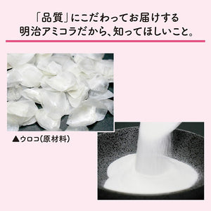 Meiji Amino Collagen (Fish Collagen) Approx. 28 Days Supply 196g