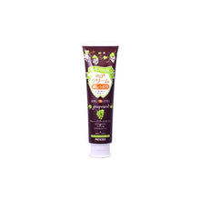Load image into Gallery viewer, Genos hair cream super moist 140g