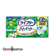 Cargar imagen en el visor de la galería, Lifree Sawayaka Pad 220cc34cm 40 pieces for peace of mind even when there is a lot of pad (mild incontinence and urine leakage for women)