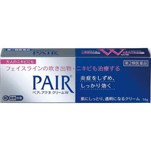 将图片加载到图库查看器,Pair Acne Cream W 14g Heal Pimple Blemish