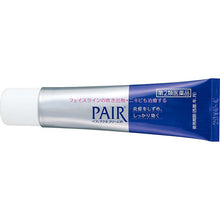 将图片加载到图库查看器,Pair Acne Cream W 14g Heal Pimple Blemish